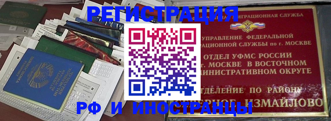 регистрация для школы в Семикаракорске