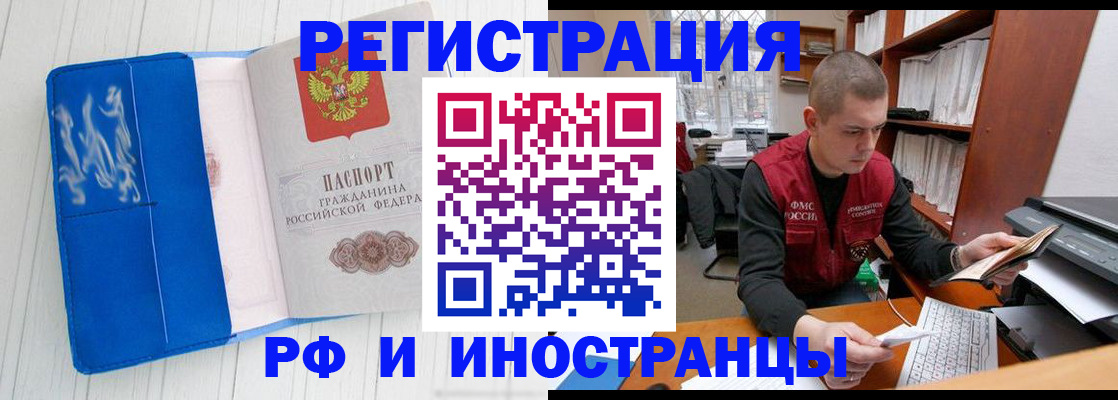 прописка для кредита в Семикаракорске